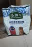 藻趣儿狗粮 藻趣儿狗粮成犬粮牛肉螺旋藻 均衡营养15kg/30斤 实拍图
