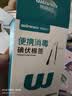 稳健加粗医用碘伏棉签消毒棉棒50支新生儿婴儿肚脐消毒高碘液不含酒精 实拍图