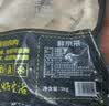 鲜京采大号鸡翅中 净重3斤 40-50g/个 30-38个 煎炸卤鸡翅食材 源头直发 实拍图