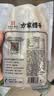 方家铺子小竹笋500g 竹笋火锅食材新鲜笋尖嫩脆笋干春笋清水竹笋火锅笋 实拍图