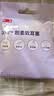 3M耳塞312-1250降噪睡眠隔音工作学习20副装1100升级款 非独立包装 实拍图
