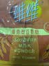 维维维他型豆奶粉1000g低嘌呤营养即食早餐代餐多重营养 非转基因大豆 实拍图