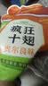 圣农疯狂十翅 净重410g 十翅一桶 奥尔良鸡翅根翅中 烧烤食材半成品 实拍图