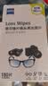 蔡司擦镜纸 眼镜擦拭湿巾相机镜头镜片清洁湿巾 一次性眼镜布无痕擦拭纸 便携独立包装 180片装 实拍图