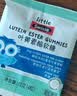Swisse小小斯维诗叶黄素酯软糖 0糖 眼部营养  3岁+儿童青少年 45粒*2瓶 实拍图