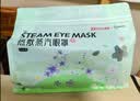 超亚健康联名眼罩蒸汽热敷无香型睡眠遮光睡觉缓解眼疲劳眼部护理50片 实拍图