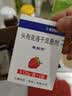 5盒装[希刻劳] 头孢克洛干混悬剂 0.125g*6袋/盒 实拍图