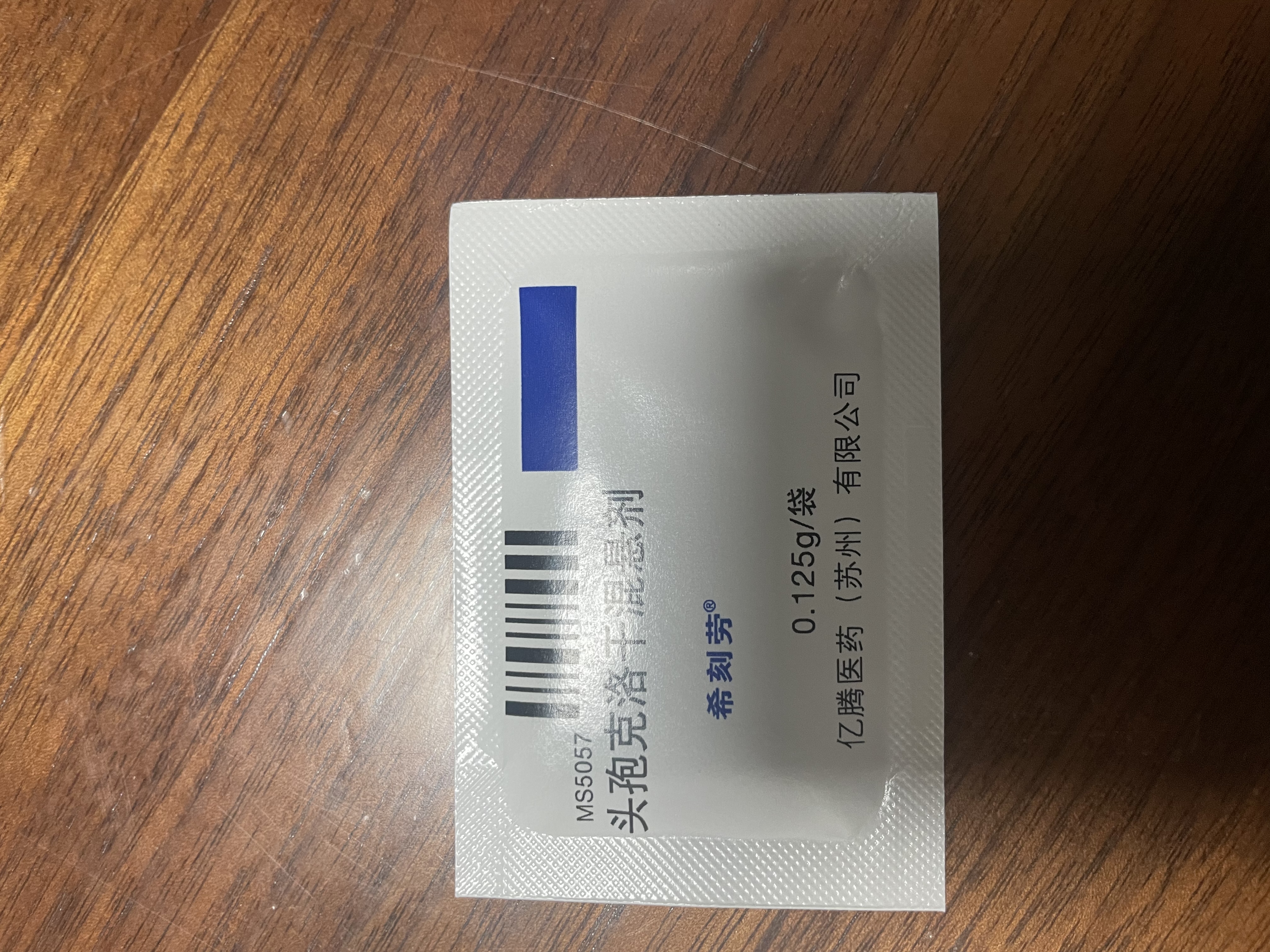 5盒装[希刻劳] 头孢克洛干混悬剂 0.125g*6袋/盒 实拍图