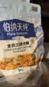 伯纳天纯鸡肉牛肉粒肉松三拼冻干犬粮 400g 实拍图