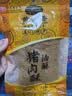 黄金香中华老字号 油酥猪肉酥200g烘焙松 儿童零食烘焙寿司小贝青团馅料 实拍图
