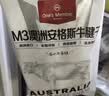 1号会员店（One's Member） 澳洲进口金钱腱  精修原切牛腱子肉 腱子芯 牛肉生鲜 净重2斤 实拍图