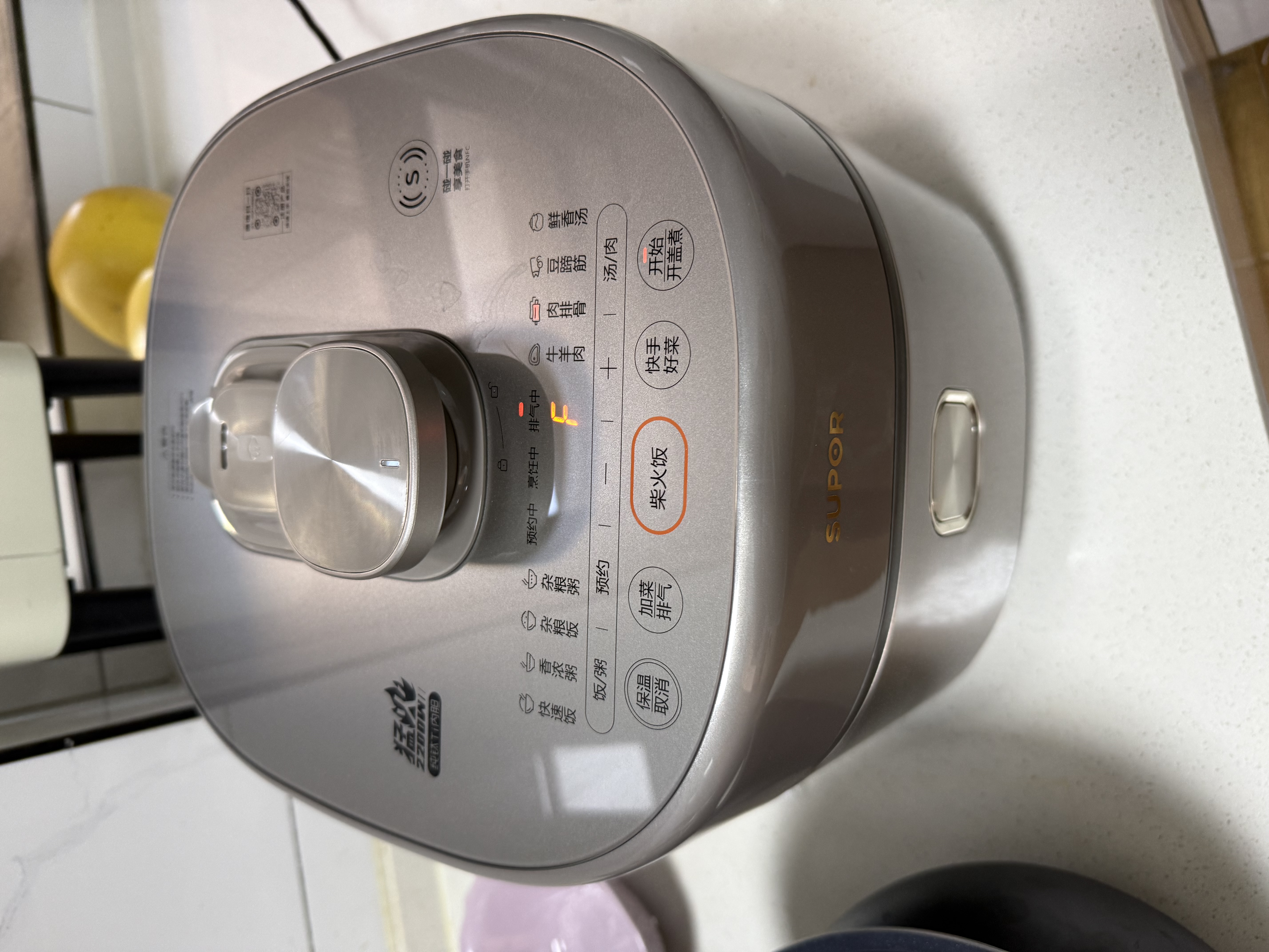 苏泊尔（SUPOR）航天级纯钛新品100kPa鲜呼吸电压力锅5L 2200W IH猛火高压锅 6分钟快速菜 家用4-6人 SY-50FH5992Q 实拍图