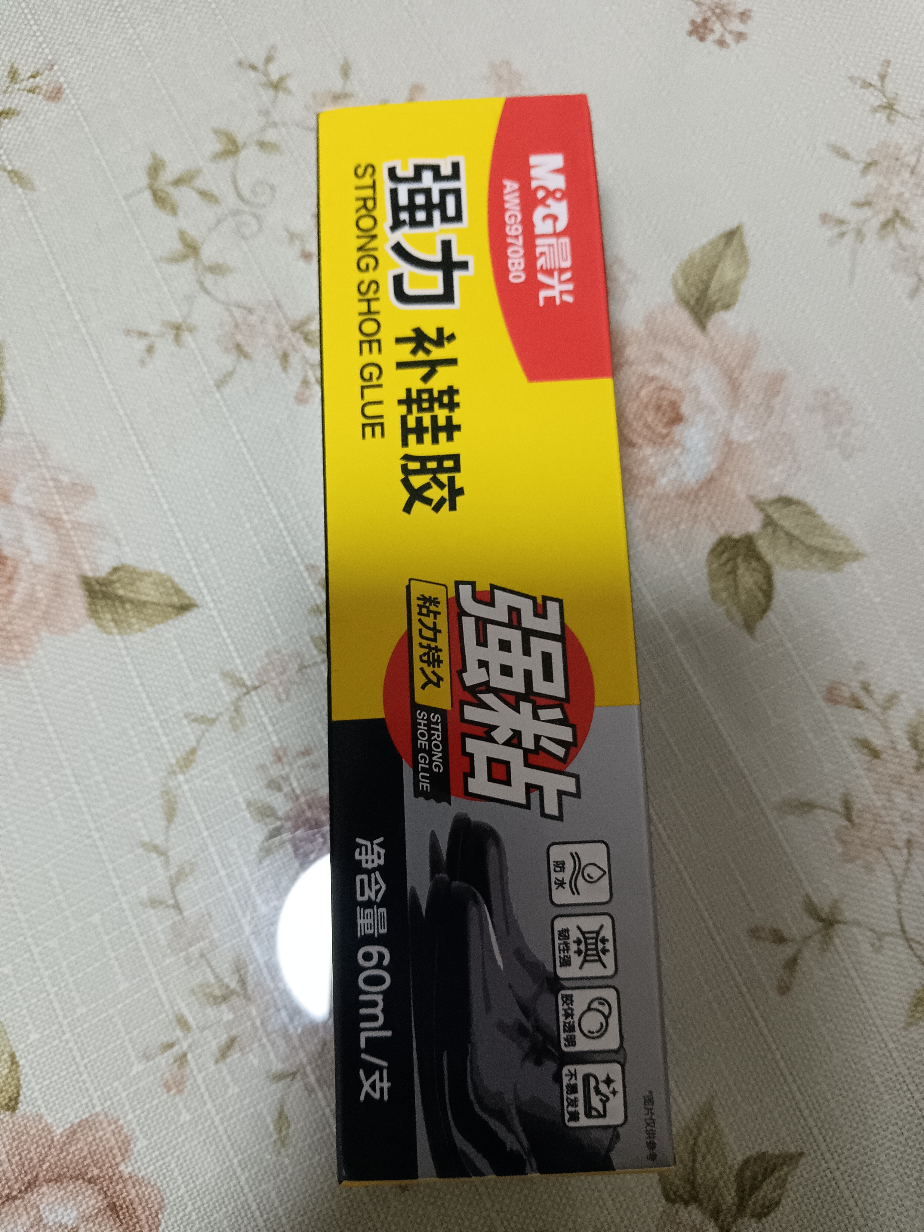 晨光（M&G）(M&G)60ml强力补鞋胶水 粘鞋专用强力胶 无痕胶透明防水不泛白 皮鞋运动鞋鞋胶水 AWG970B0 实拍图