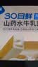 小鹿蓝蓝每日坚果10袋 6种坚果100%纯坚果国庆坚果礼盒宝宝儿童零食150g 实拍图