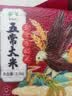 北纬45五常大米5斤 东北大米  家用煮饭煲粥香稻米GB/T19266 实拍图