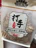 MAOKE毛嗑打手瓜子500g多味恰恰水洗脱皮大颗粒古法葵花籽坚果炒货零食 实拍图