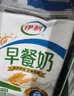 伊利早餐奶麦香味 250ml*24盒 浓香麦片早餐伴侣 礼盒装 实拍图