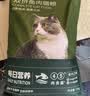 京东京造全价全期猫粮2kg 海洋鱼+双拼冻干 京东自营 实拍图