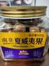 三只松鼠金选原味夏威夷果500g/罐 坚果炒货干果休闲零食团购送礼 实拍图