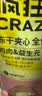 疯狂小狗冻干夹心狗粮中大小型成幼犬通用10kg鸡肉益生元20斤【宠物金选】 实拍图