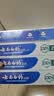 云南白药牙膏经典系列套装洁齿护龈温和亮白清新口气冬青香型165g*4+30g*4 实拍图