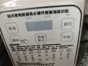 美的（Midea）破壁机家用豆浆机轻巧全自动免煮五谷杂粮免滤榨汁机多功能小米破壁机料理辅食机1.2L 【精钢4叶刀头】MJ-PB50T16 实拍图