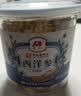 敖东西洋参片 长白山花旗参软枝切片100g 泡水煲汤滋补品 实拍图