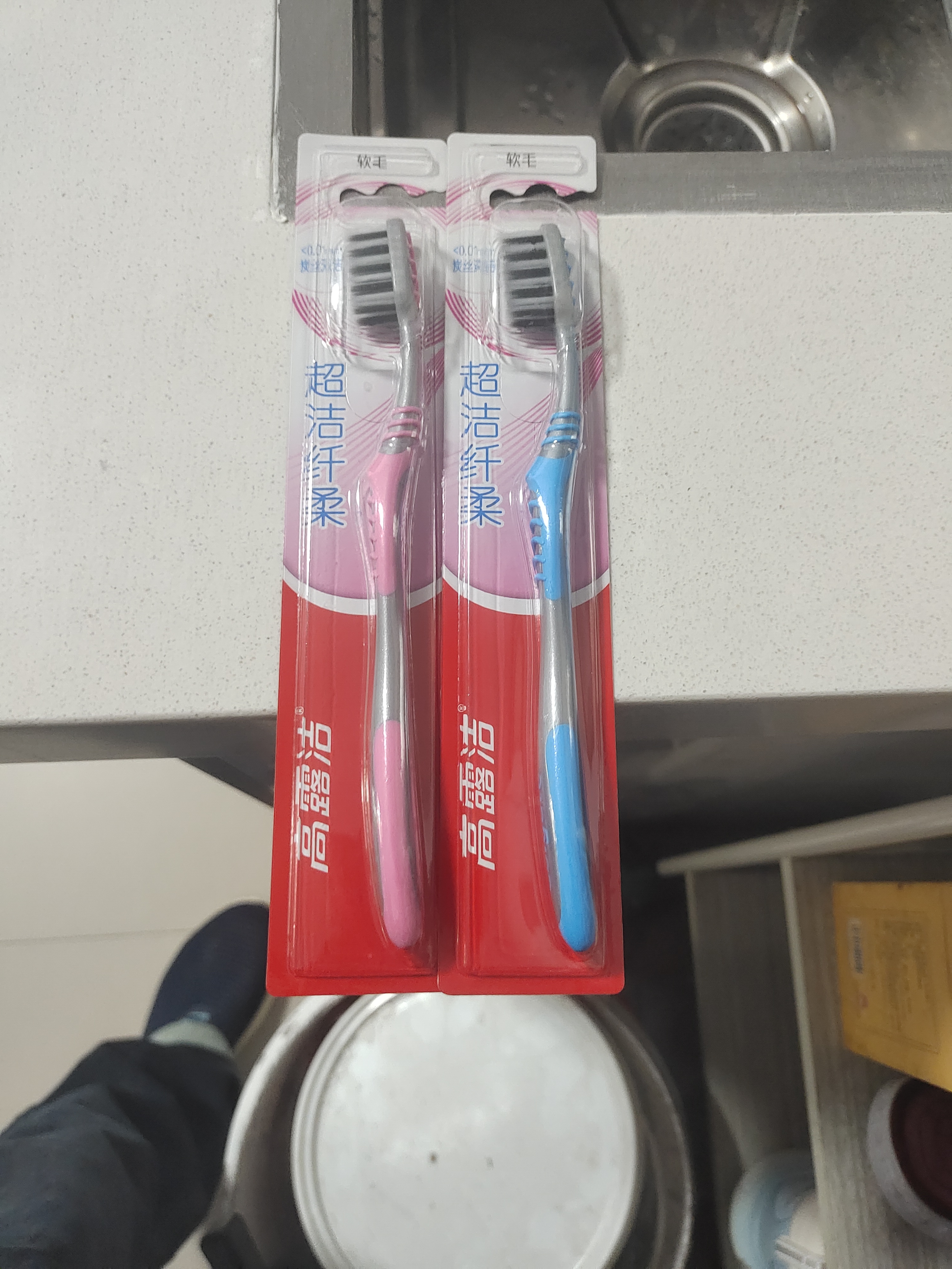 高露洁（Colgate）【热卖榜】牙刷软毛超洁纤柔牙刷成人深层清洁独立包装5支 实拍图