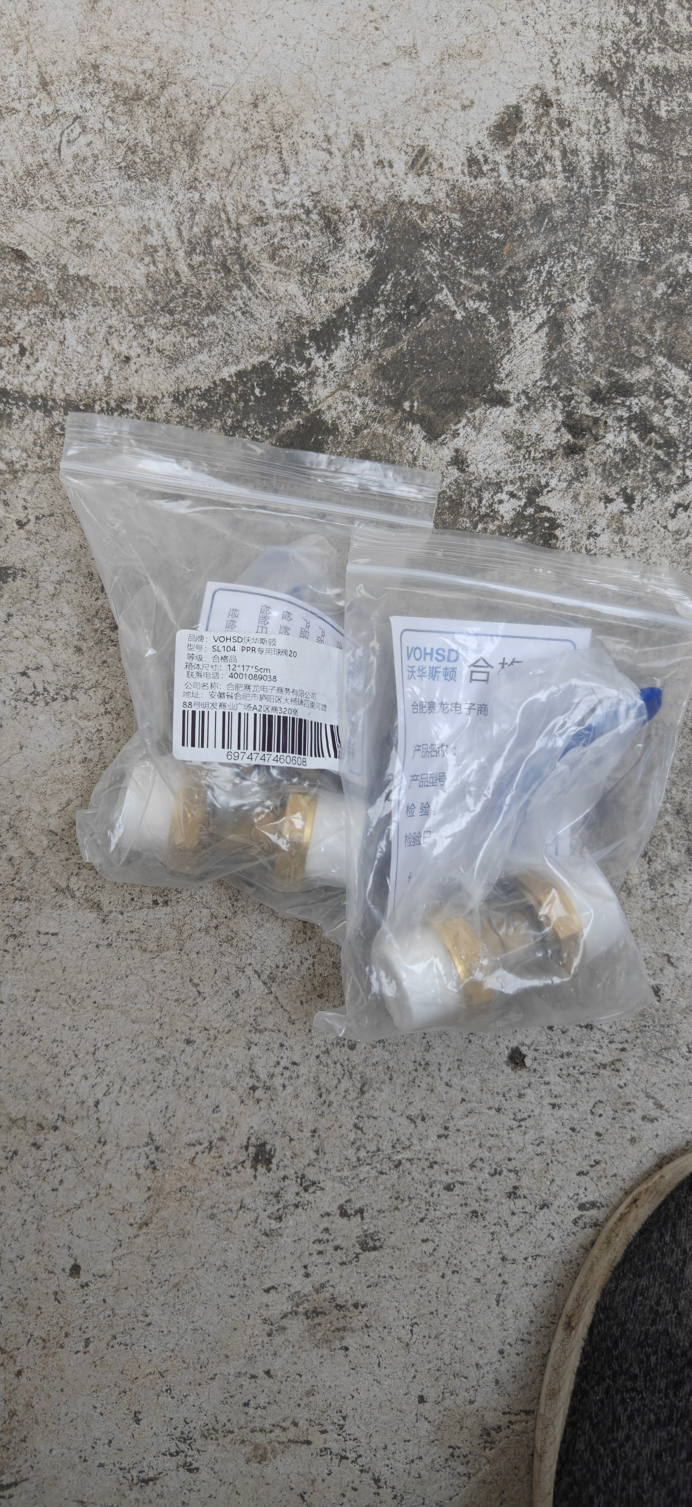 沃华斯顿PPR双活接球阀自来水水管连接阀门开关4分白色热熔大流量20口径 实拍图