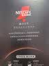 雀巢（Nestle）绝对深黑美式速溶黑咖啡0糖*健身燃减深烘1.8g*30包 实拍图