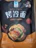 清净园烤冷面10片装速食早餐朝鲜含酱料烤冷面皮3分钟速食家庭装 实拍图