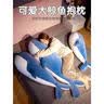 熊猫熊鲸鱼抱枕玩偶毛绒玩具布娃娃公仔女生陪睡觉抱枕夹腿长条沙发靠垫 实拍图