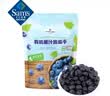Member's Mark 有机果汁蓝莓干  400g 400g*1袋 实拍图