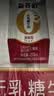 蒙牛新养道无乳糖牛奶脱脂200ml×24盒 送礼礼盒3.2g/100ml蛋白质 实拍图