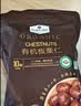 MEMBER'S MARKMember's Mark 有机板栗仁 1kg(10袋) 1kg 实拍图
