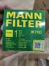 曼牌滤清器（MANNFILTER）机油滤清器油滤芯W7056/W7153凯迪拉克君威君越GL8威朗昂科威吉普 实拍图