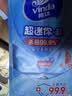 维达（Vinda）杀菌湿巾8片*8包 超迷你便携小包湿纸巾 无酒精学生儿童开学必备 实拍图