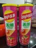 乐事（Lay's）无限薯片 鲜浓番茄味 104克*2罐 208克 休闲零食 膨化食品 实拍图