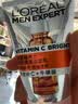 欧莱雅男士洗面奶专用洁面乳白泥全脸控油去油收缩毛孔焕亮护肤品礼物 实拍图