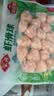 安井虾滑球 150g/袋 火锅麻辣烫关东煮冷冻生鲜丸滑食材方便菜 实拍图
