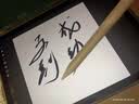 倍思电容笔iPad触控笔苹果笔 适用26年apple pencil Pro/Air8/Mini/iPad11平板触屏手写笔applepencil 实拍图