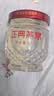 正典燕窝即食燕窝小红盒50%45g*6瓶冰糖燕窝孕妇滋补品【保价11.11】 实拍图