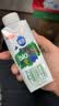 三元极致有机纯牛奶整箱250ml*12盒 梦幻盖 3.8g乳蛋白 实拍图