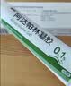 丽芙阿达帕林凝胶0.1%*16g/盒第三代维a酸乳膏祛痘印改善毛孔粗大医用正品祛痘痤疮专用青少年修复去黑头药膏 实拍图