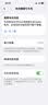 诺希适用苹果13电池【3C认证 免费到店安装】适用iPhone 13手机内置电池更换大容量 至尊版3740mAh 实拍图