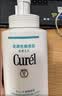 珂润（Curel）氨基酸洗面奶温和清洁敏感肌男女护肤京东自营 保湿洁面泡沫150ml 实拍图