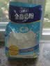 完达山全脂奶粉1kg 高钙高蛋白牛奶粉 成人奶粉全脂奶粉1000g 大袋1000g*1袋 实拍图