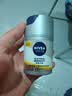 妮维雅（NIVEA）男士护肤品补水防晒亮肤乳液面霜焕亮光泽保湿乳45g细毛孔送男友 实拍图