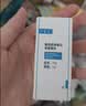 可复美重组胶原蛋白修复敷料敏感肌创面保护愈合乳液状R型40g大促开抢 实拍图