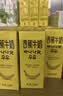 新希望香蕉牛奶200ml*24盒送礼佳品早餐风味牛奶 实拍图